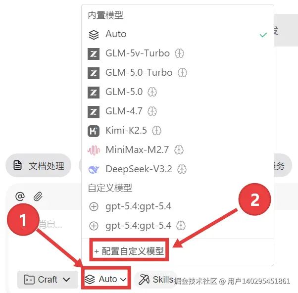 屏幕截图 2026-04-07 140054.png