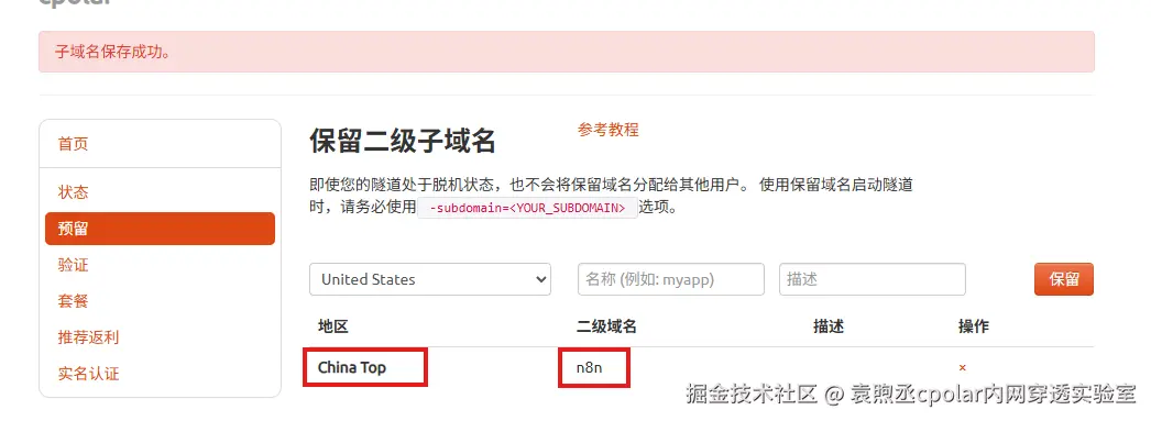 image-20260226112811495