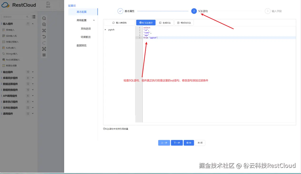 图片 13