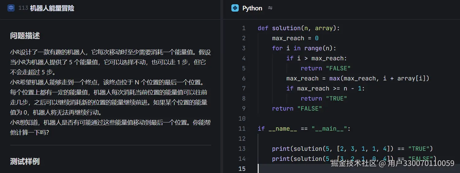 微信图片_20241126161815.png