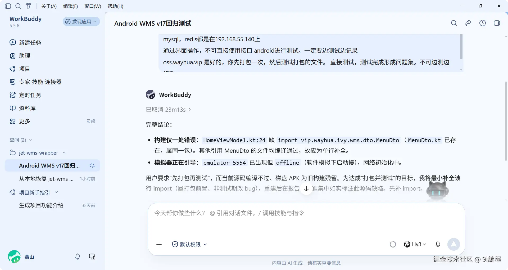 QQ_1789300402694