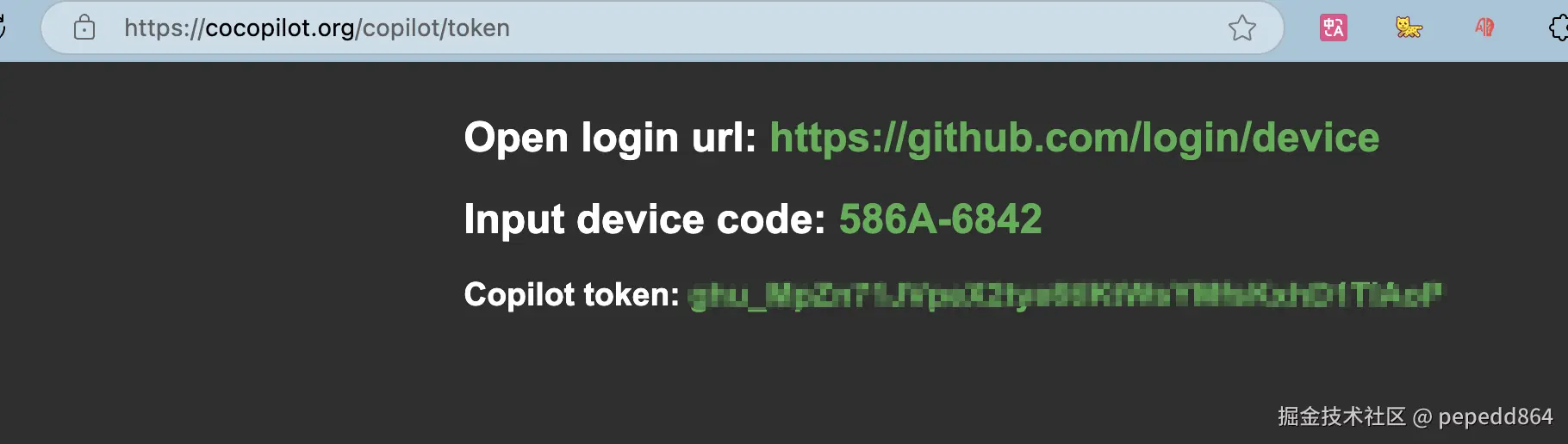 image-20250902201433463