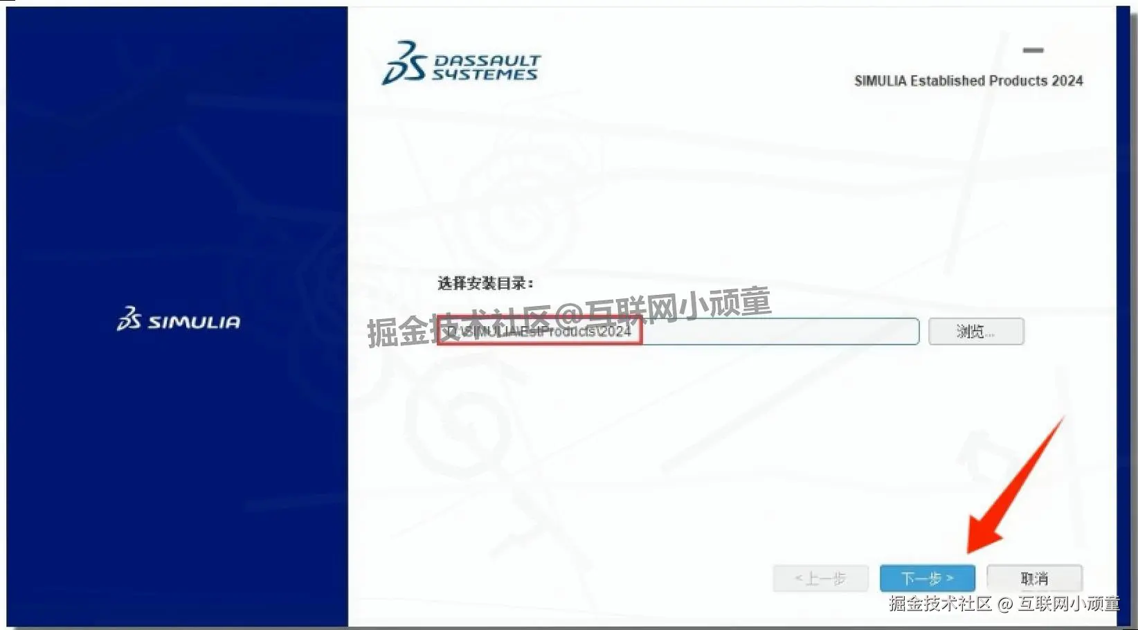 Abaqus 2024 超详细下载安装教程（附安装包）安装零失败指南：从下载配置到使用，新手也能快速上手