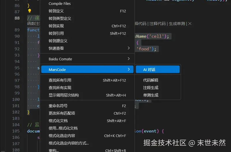 微信图片_20240827160952.png