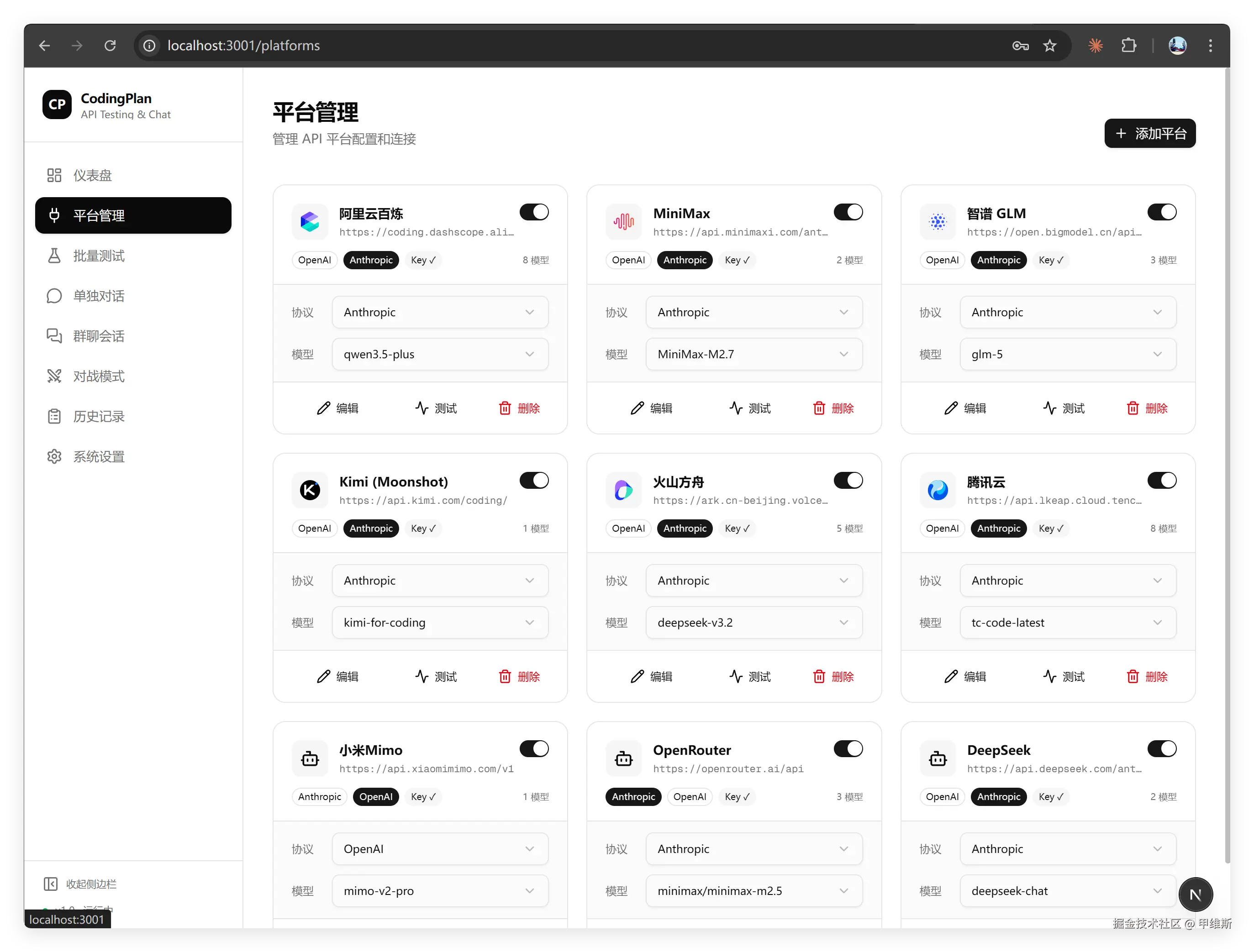 QQ20260326-093350