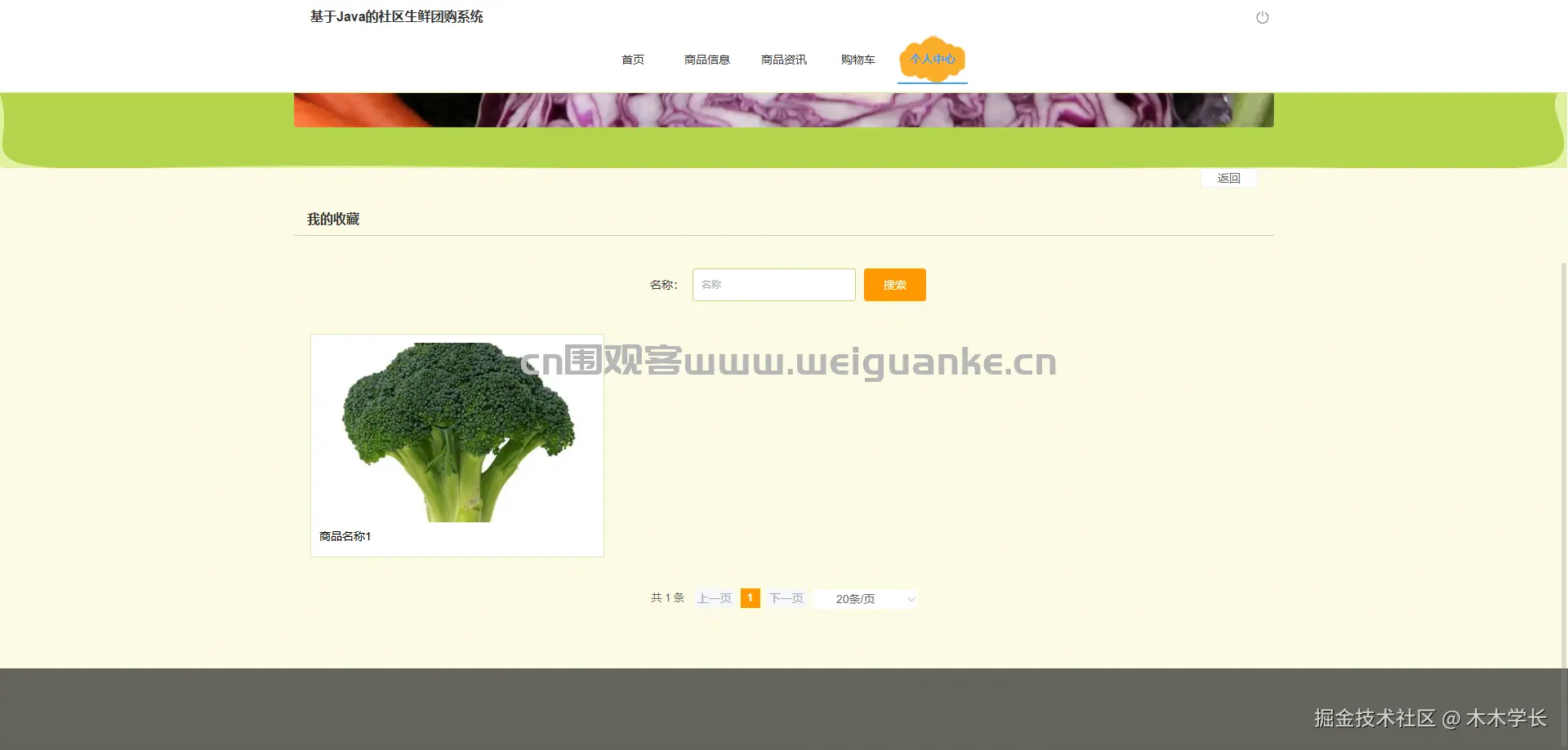 1782545919-3a27c1be765cadb.png