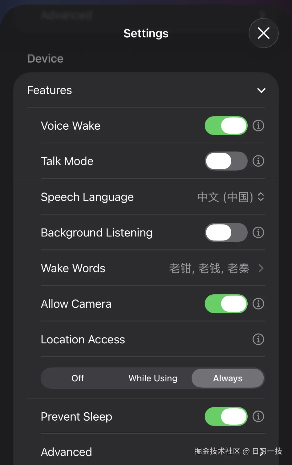 device-features.png