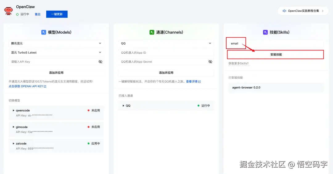图片描述