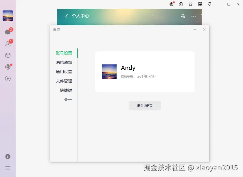 018360截图20250911232633429.png