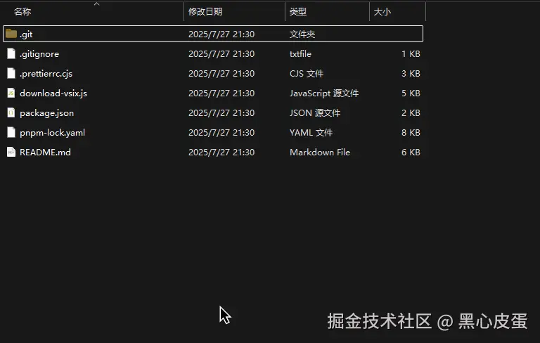 image-20250727213055970