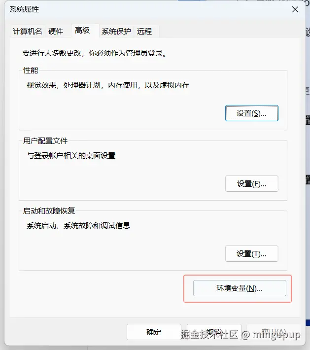 image-20241205155659991