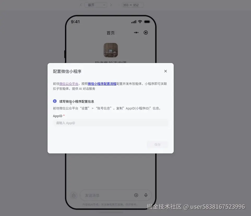 图片描述