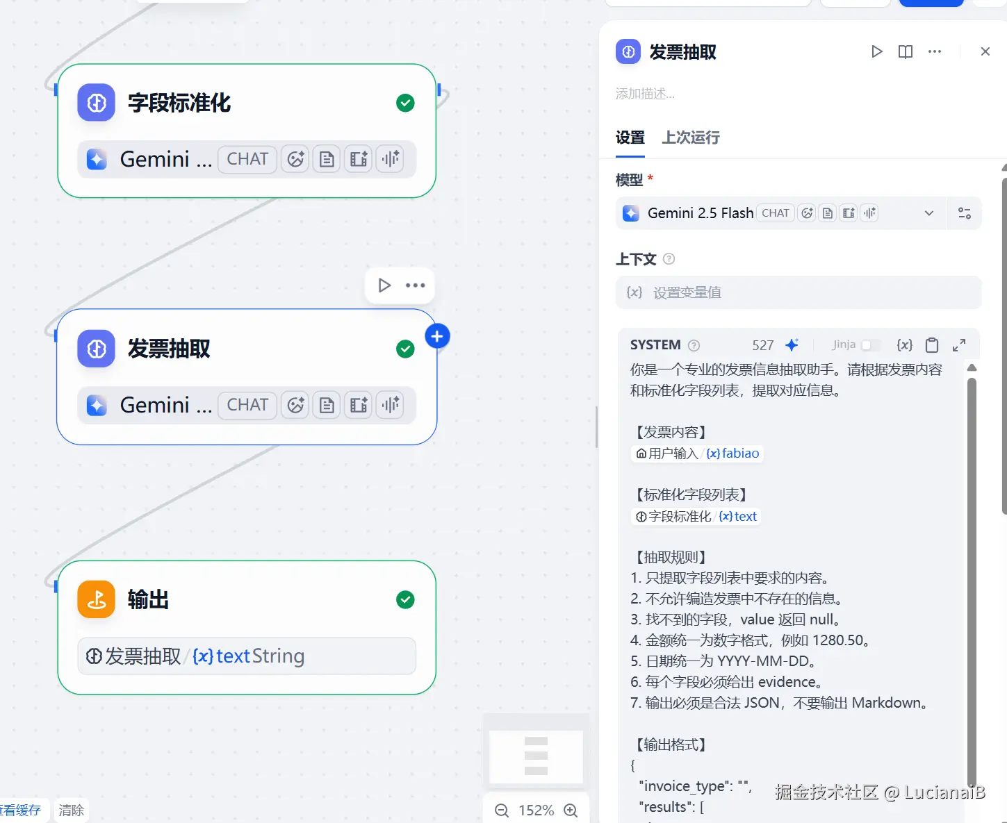 请在此添加图片描述
