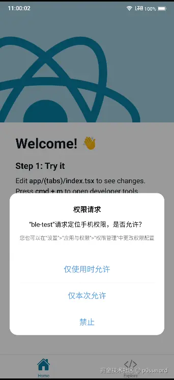 image-20241105105036293