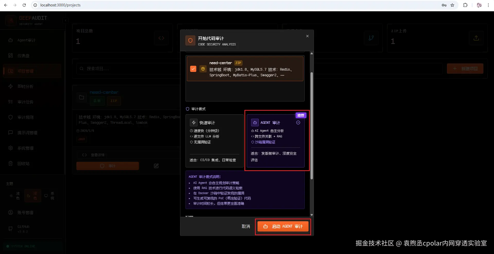 image-20260104142733080