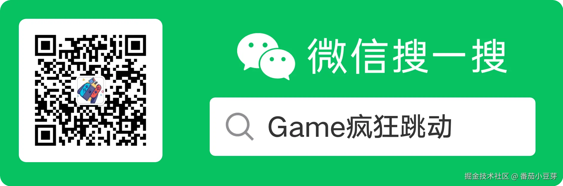 扫码_搜索联合传播样式-标准色版.png