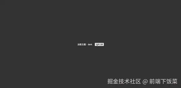 useContextDemo.gif