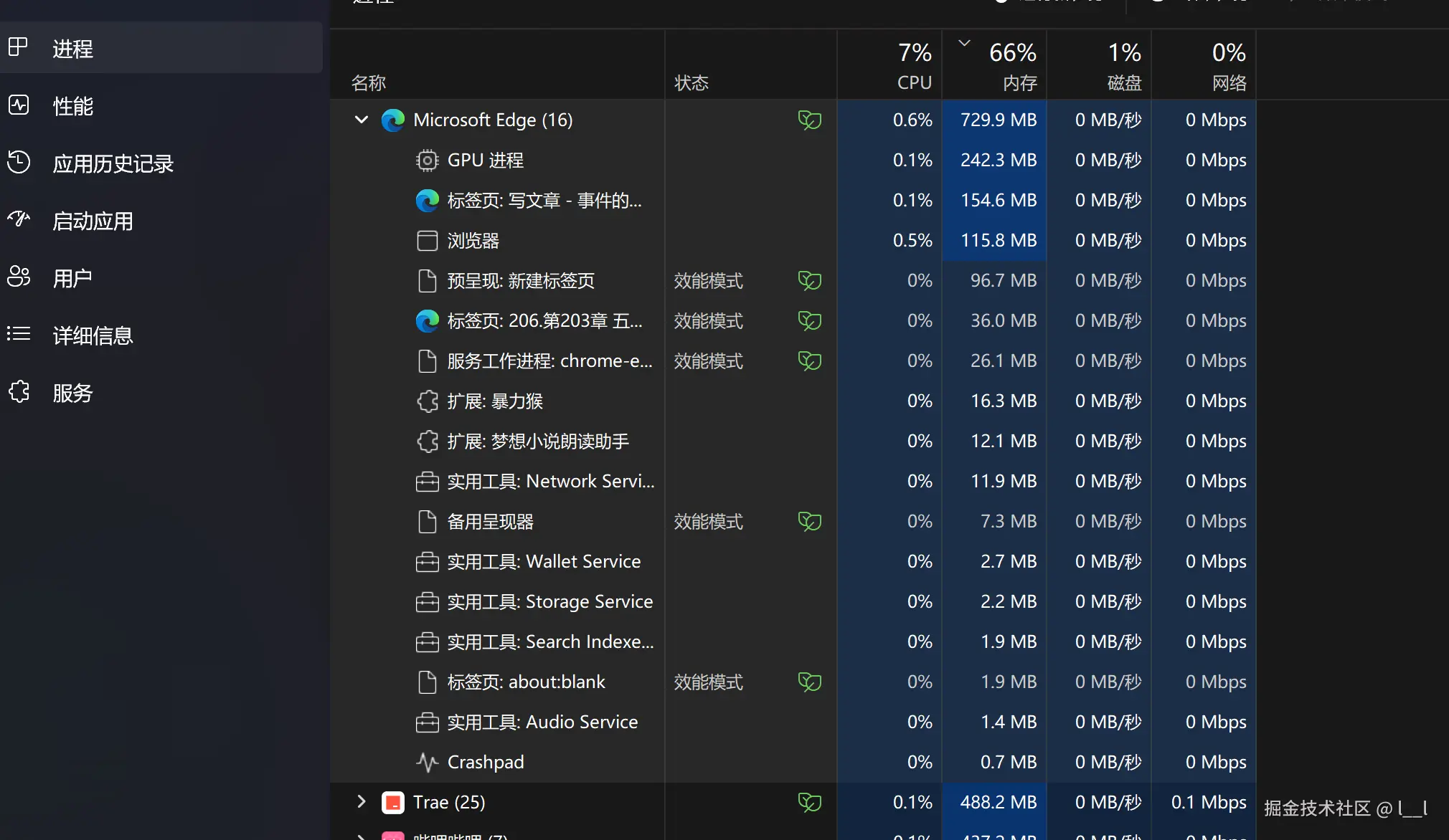 屏幕截图 2025-06-12 221445.png