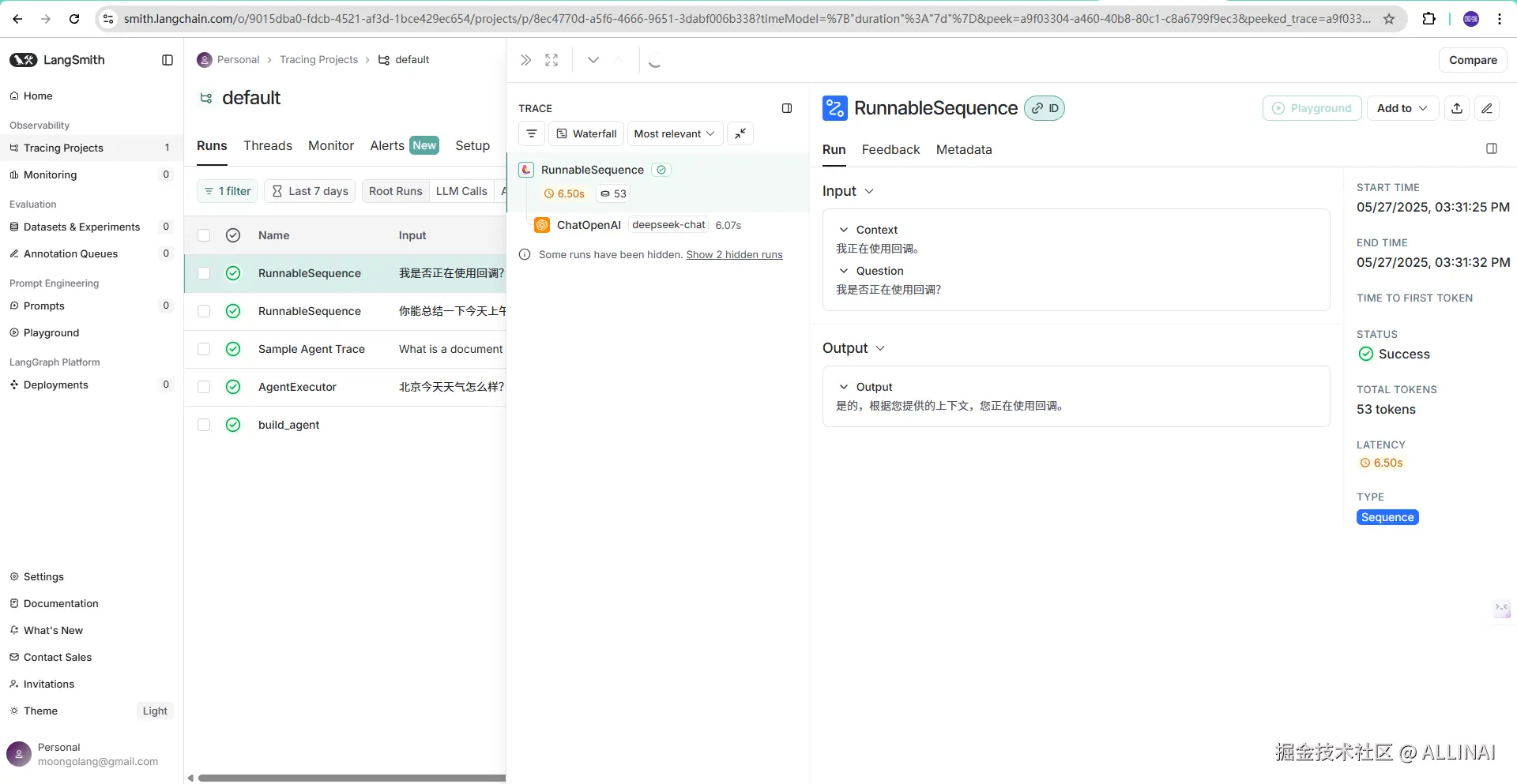 2025-05-27 15 35 39.png