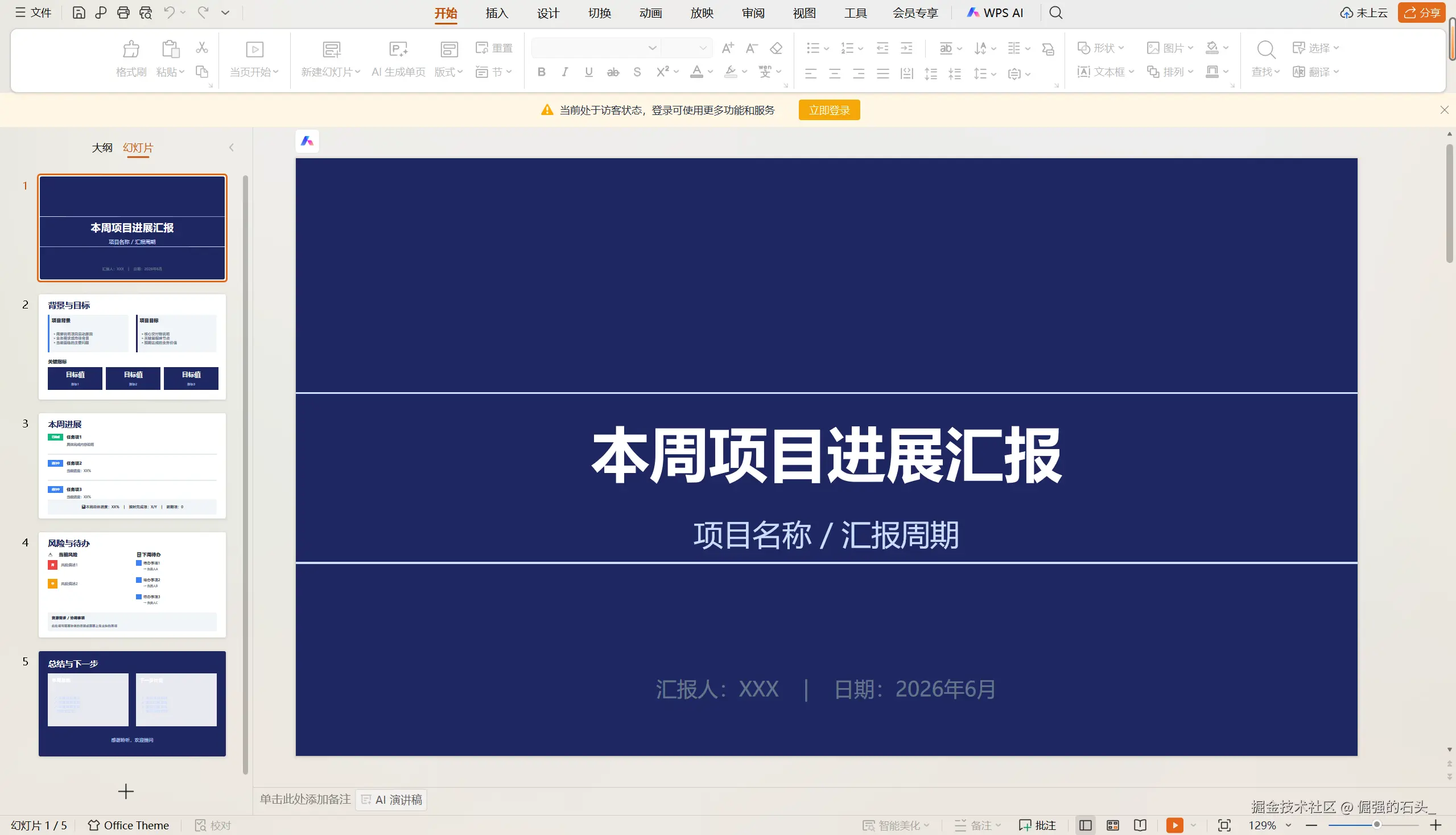 a7132f3254cd124a5095d0634c29ce70.png
