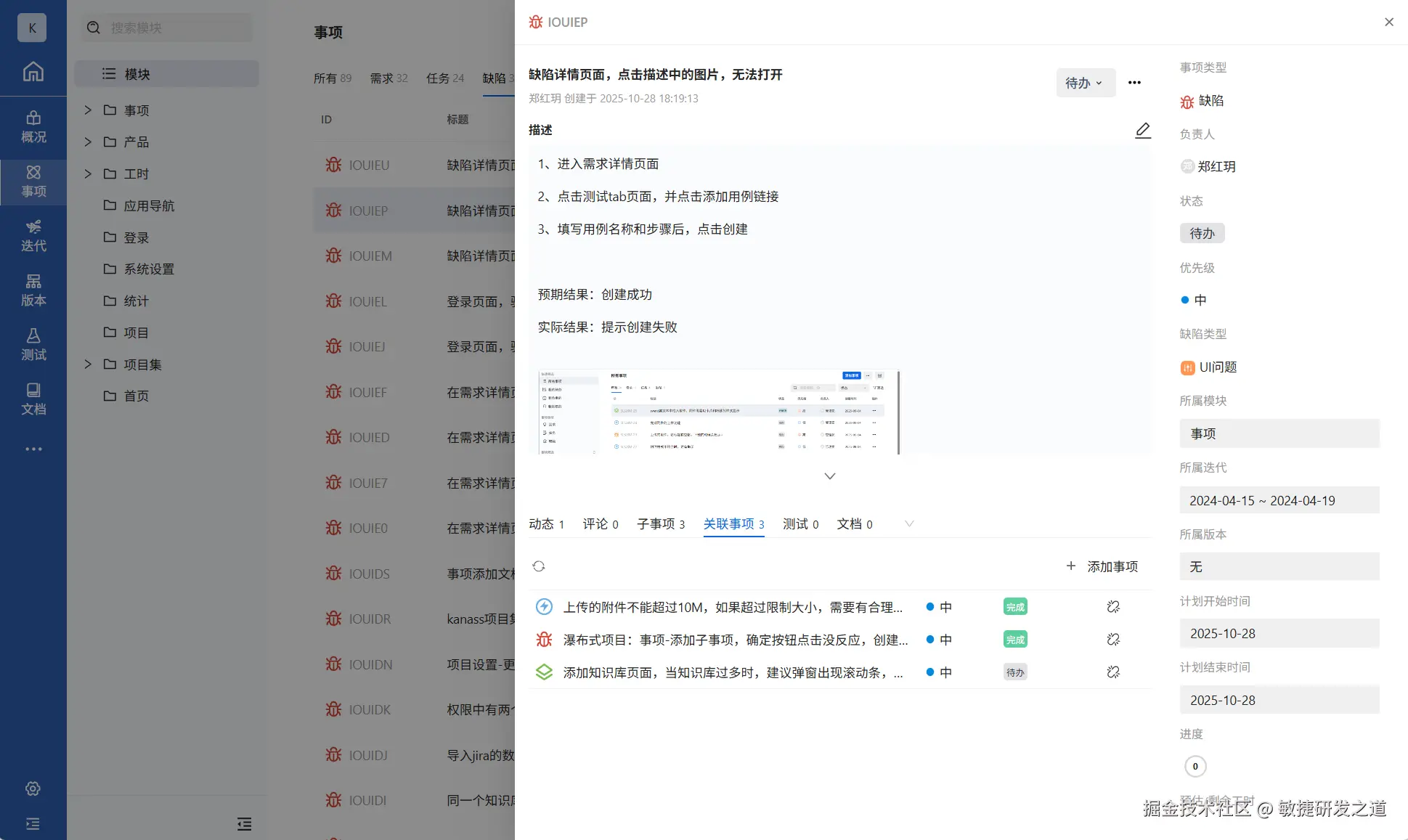 FBDA5840-5D7C-4c7c-9C04-F754C80578DB.png