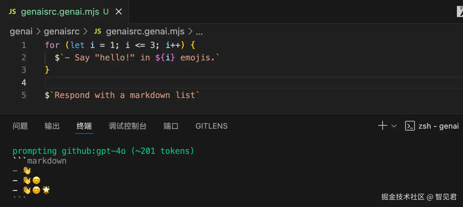 感受下代码和自然语言的融合