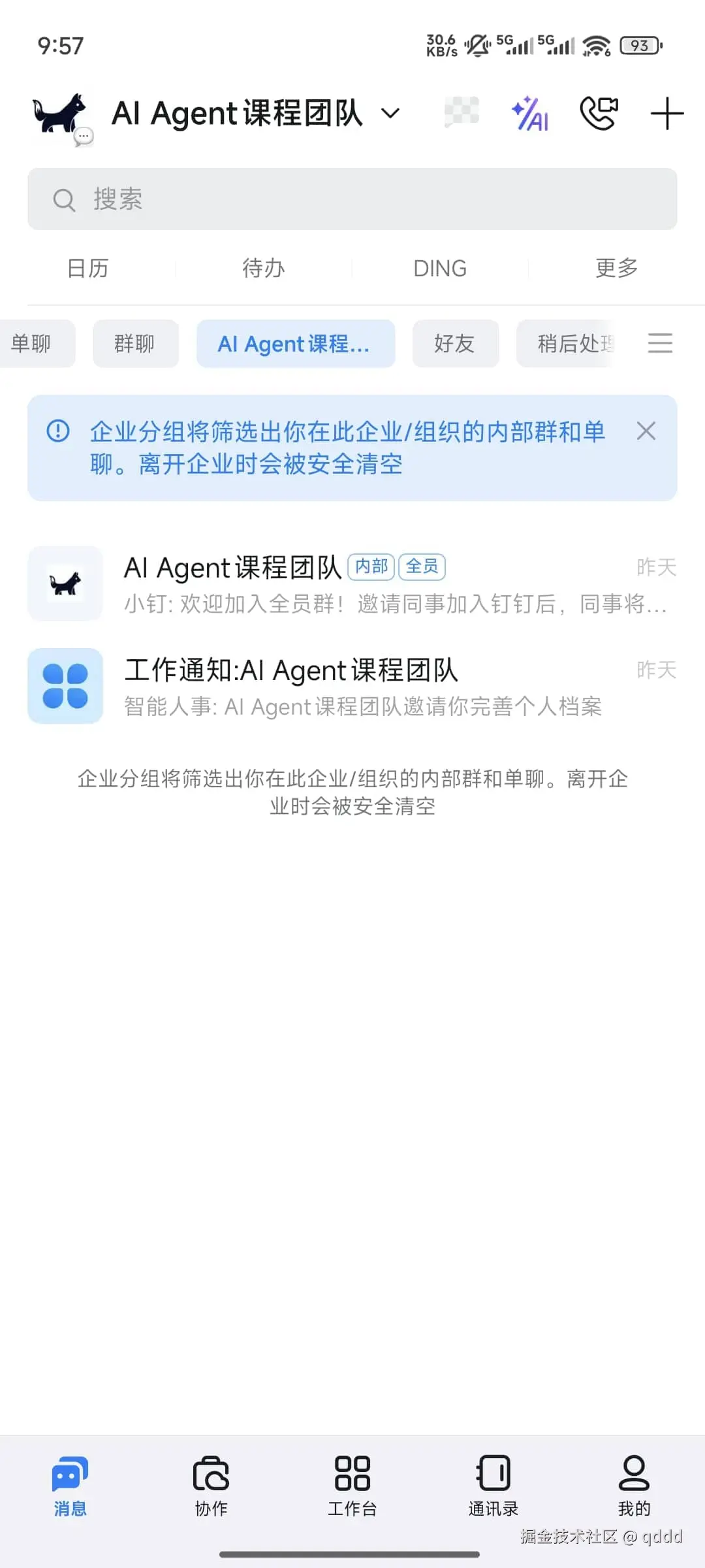 微信图片_20250717102358