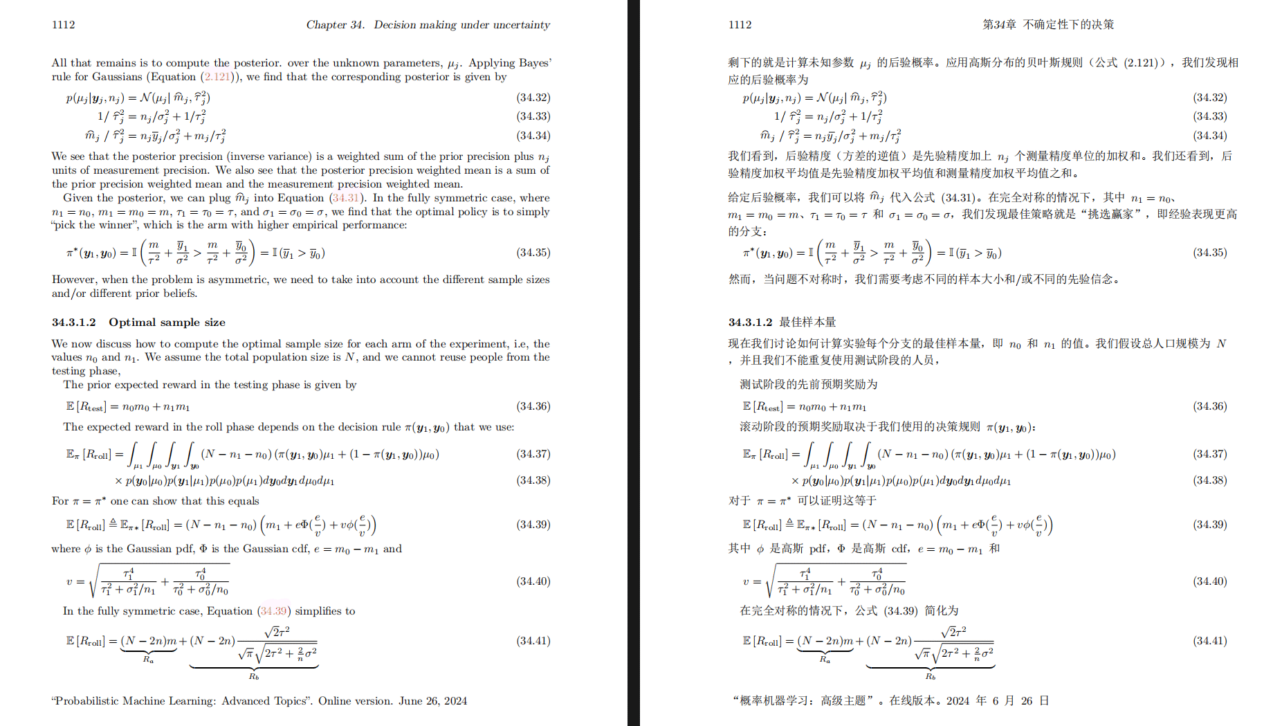 PDFMathTranslatePreview.gif