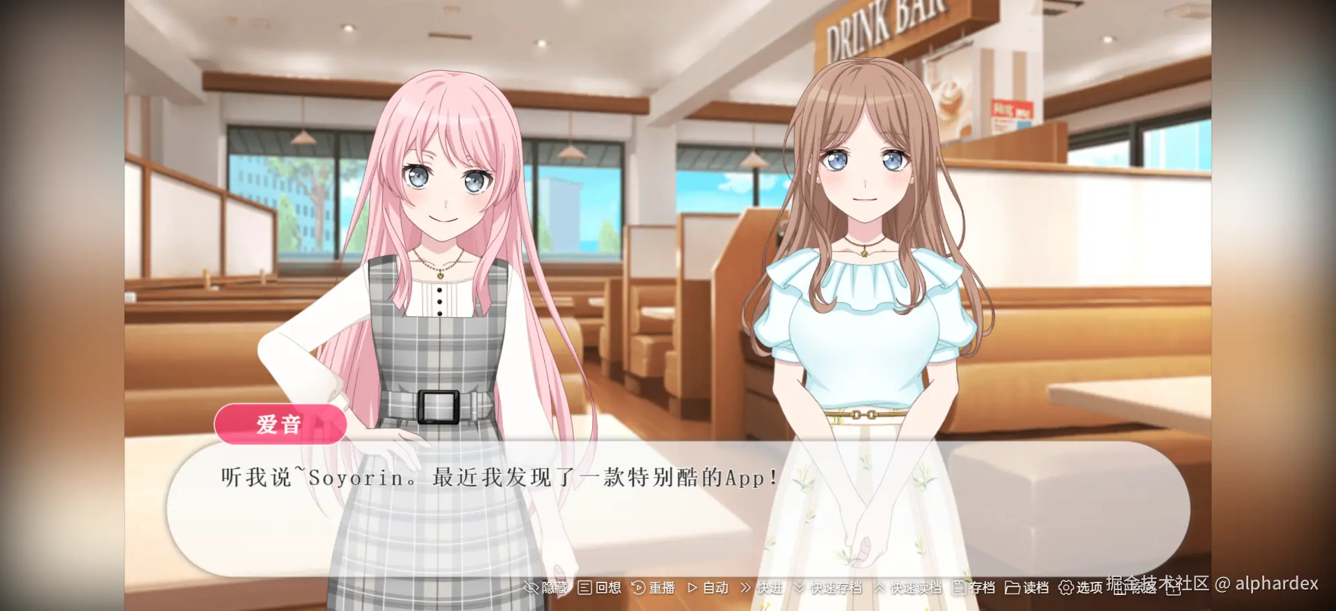 mygo-doujin-game