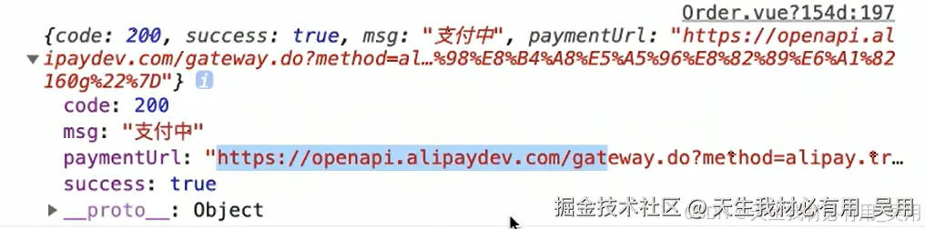 使用UniApp实现多平台支付集成：小程序、Apple IAP、App端微信与支付宝支付