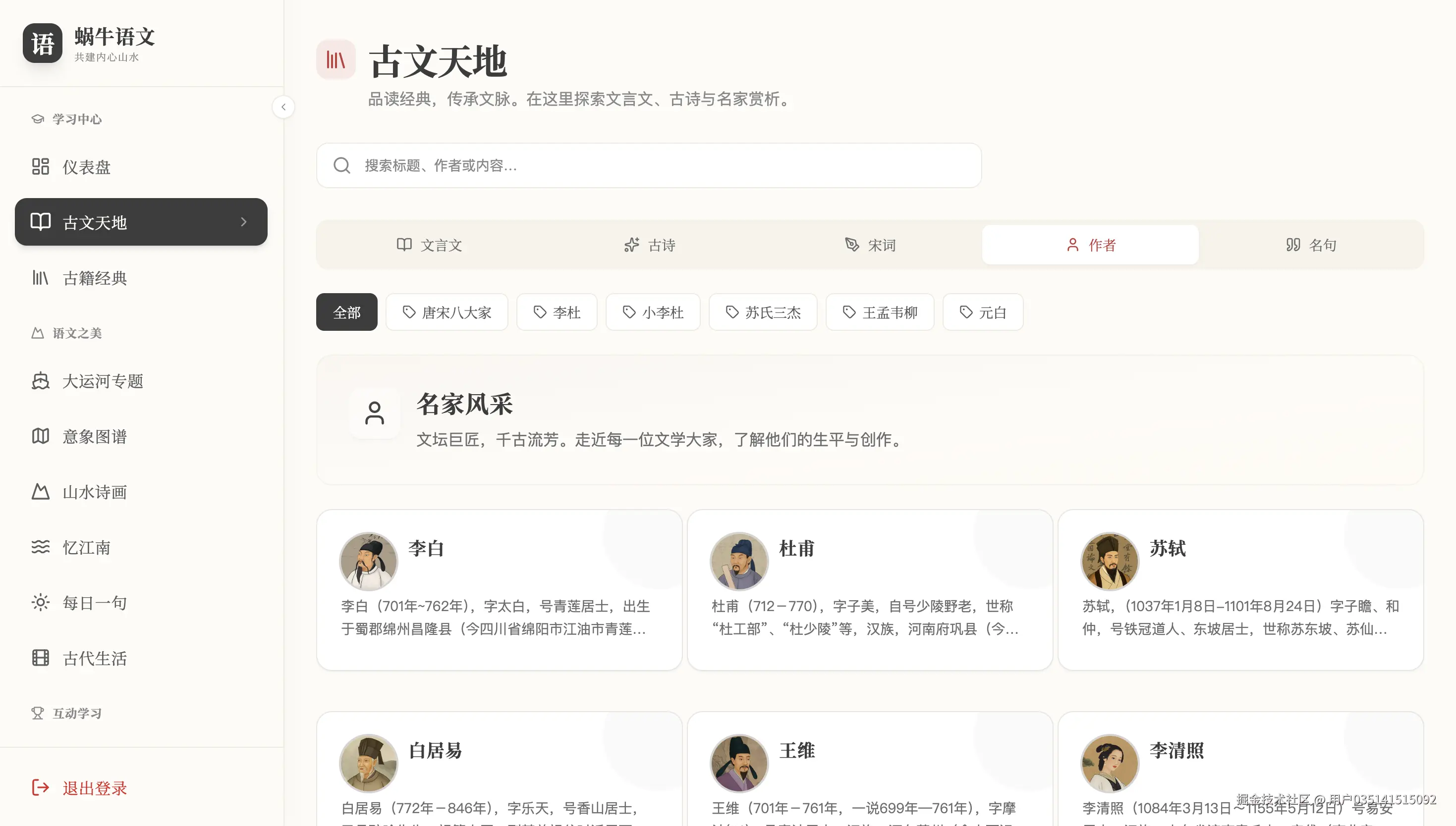 截屏2026-04-07 22.34.46.png