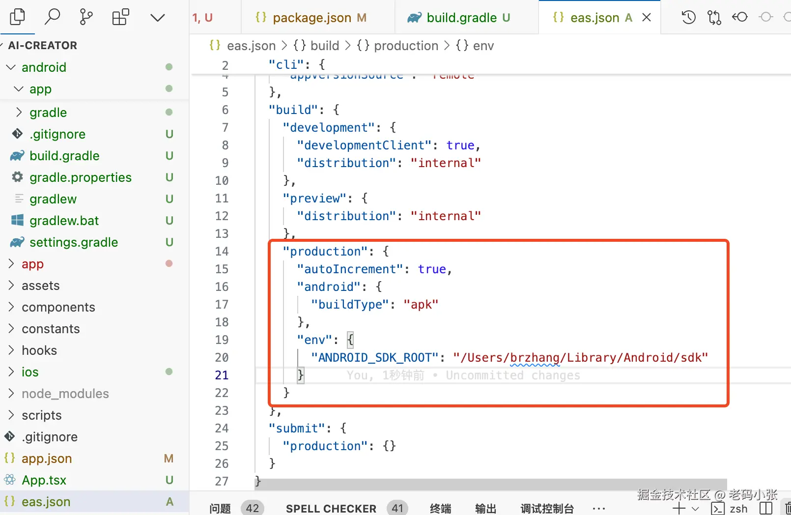 配置一下 sdk 的路径