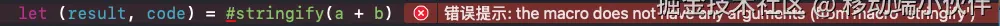 错误提示.png