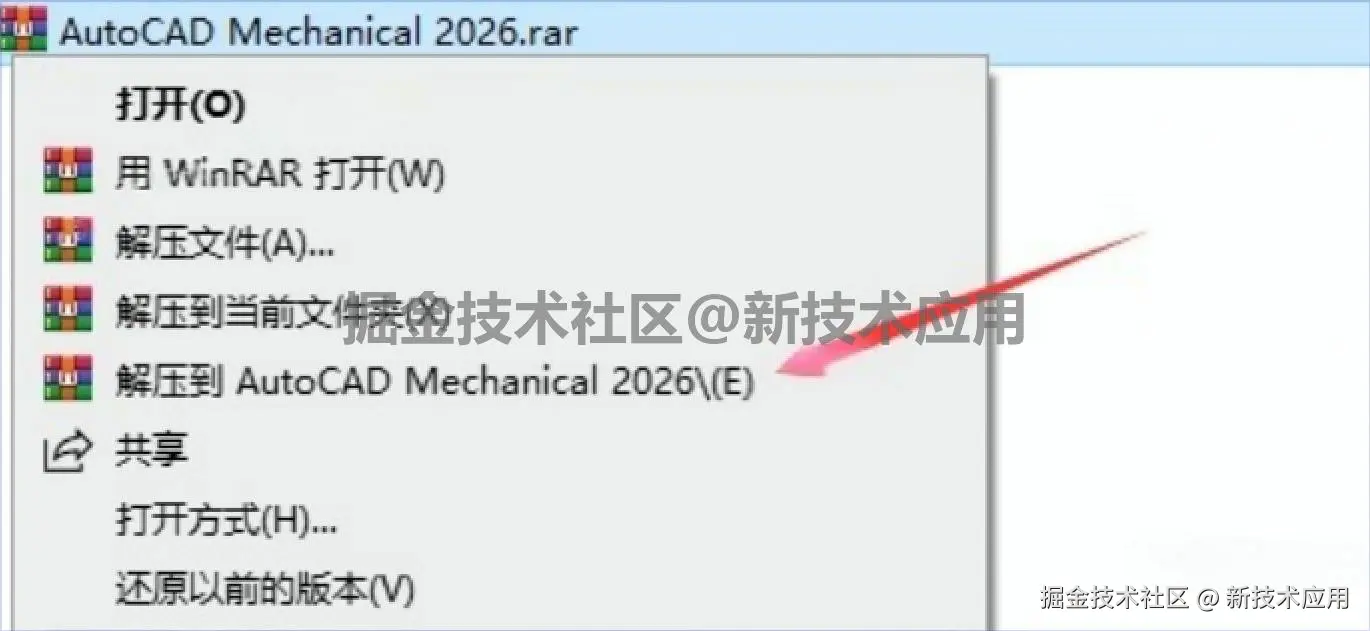 机械设计软件 Autocad Mechanical 2026 下载安装教程：30 分钟搞定，附功能案例 + 避坑指南