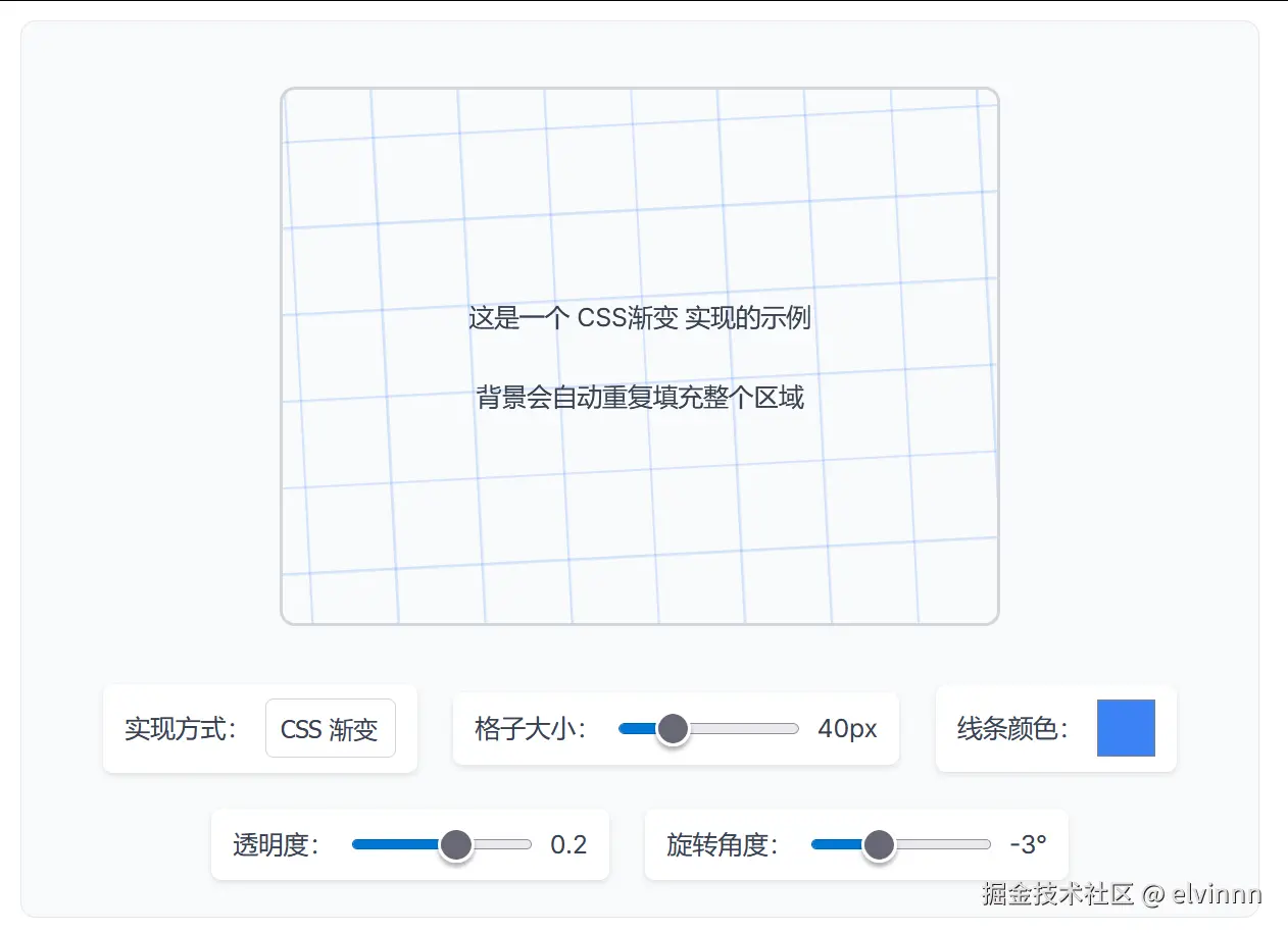 CSS 渐变实现效果
