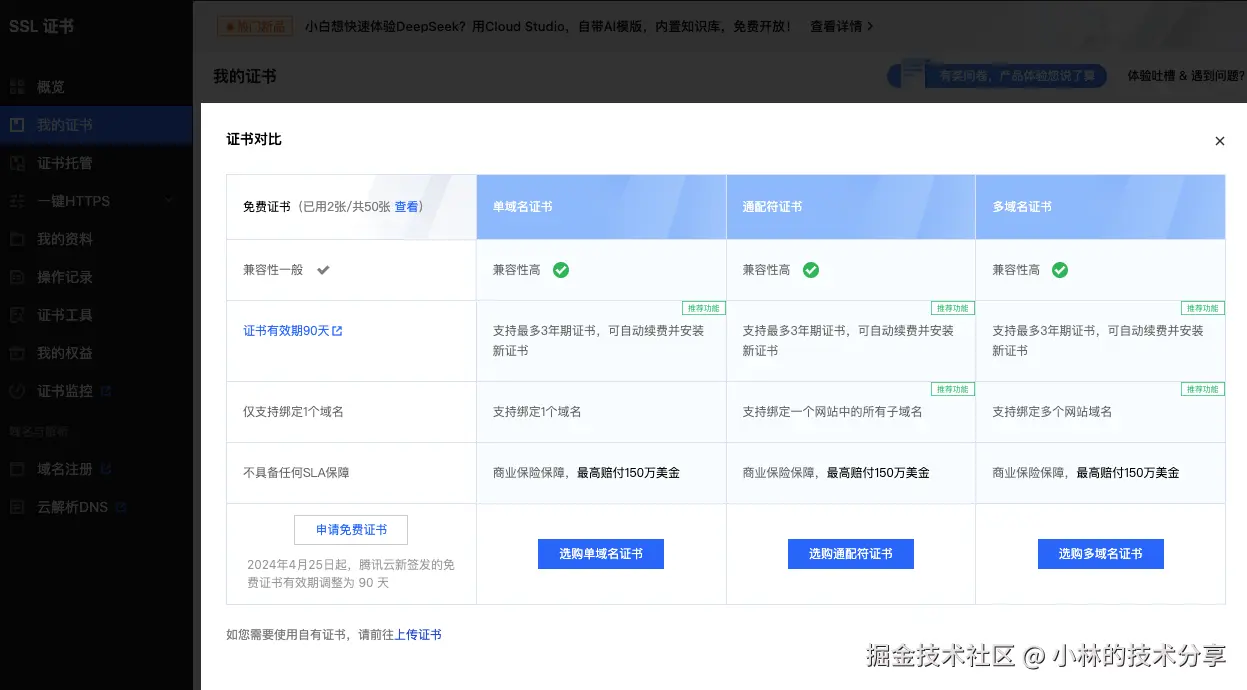 截屏2025-02-25 13.43.40.png