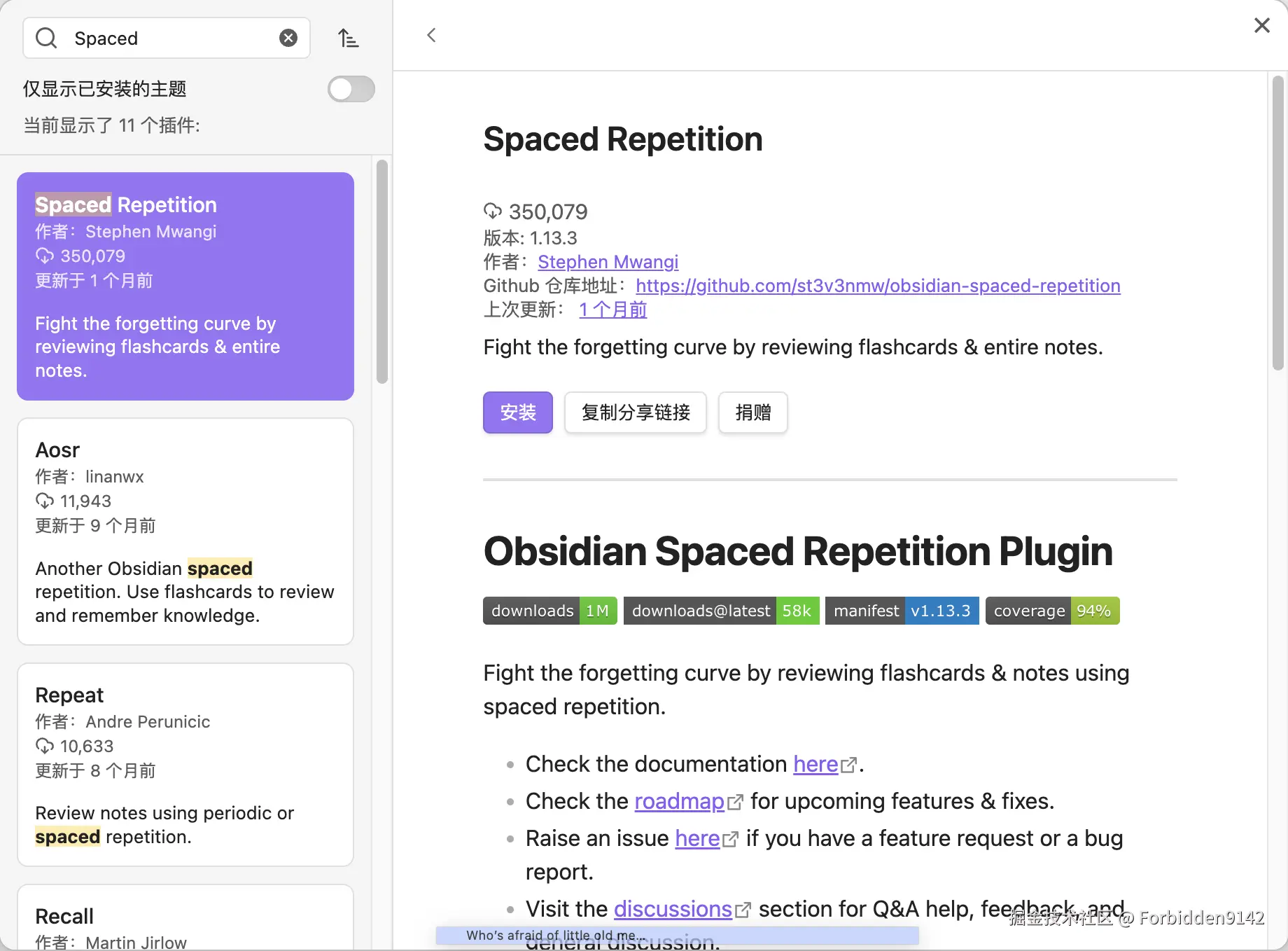 截屏2025-05-01 16.11.34.png