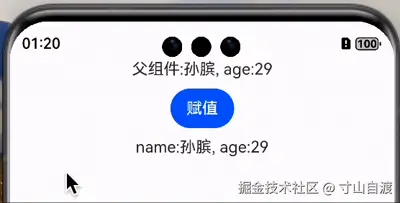 录屏2025-02-24 01.20.49.gif