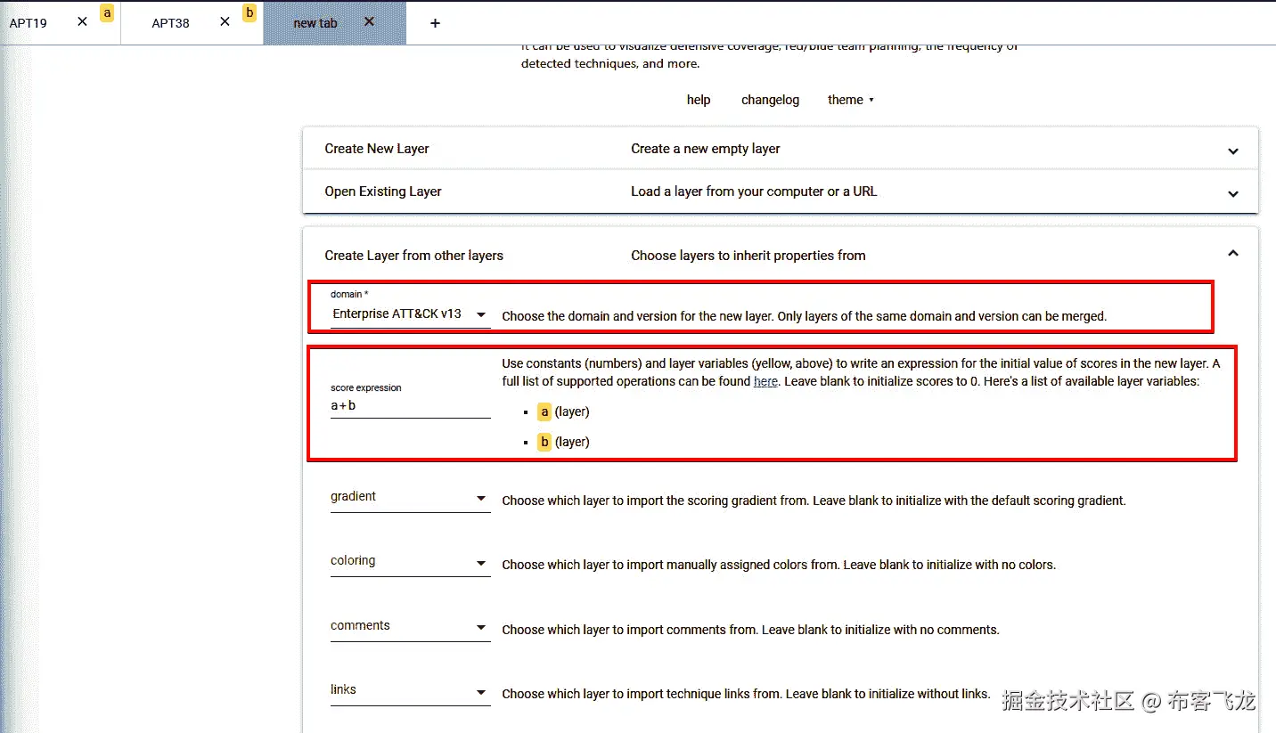 图 6.23 – 提供域并设置表达式