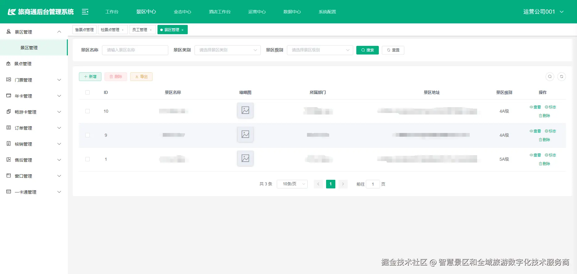 输入图片说明