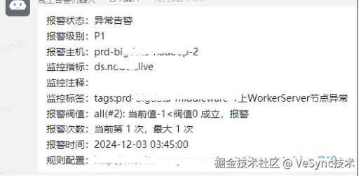 image2025-1-10_15-53-54.png
