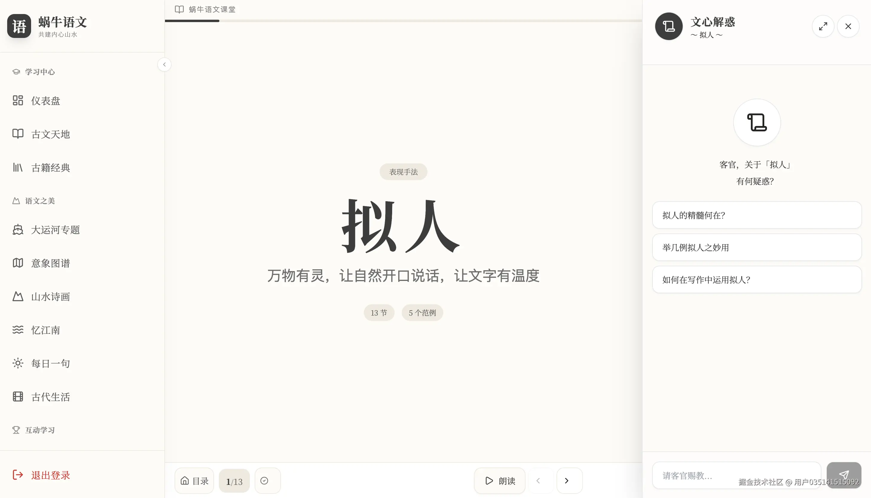 截屏2026-04-07 22.36.17.png