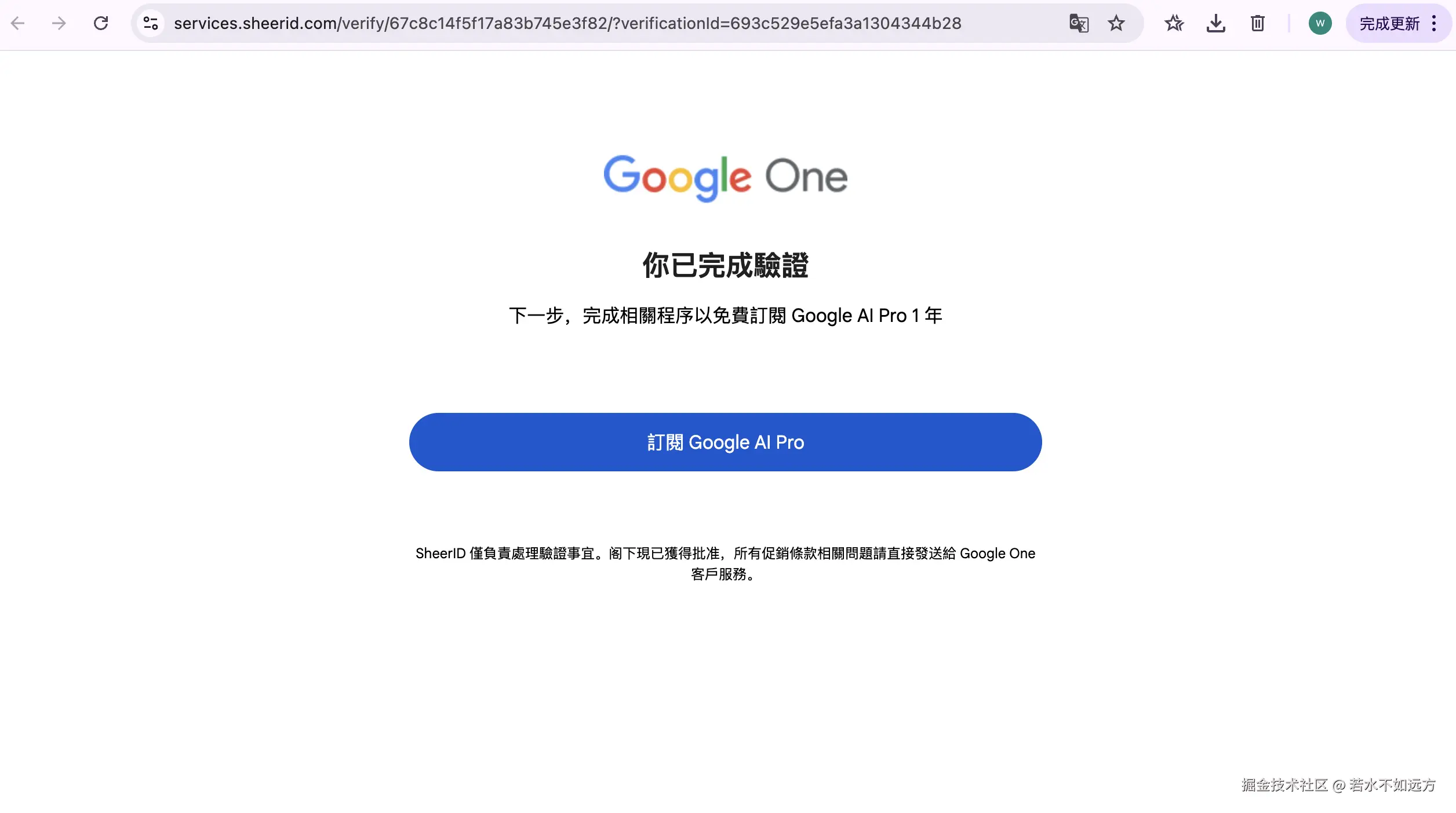 image-20251213020309740.png