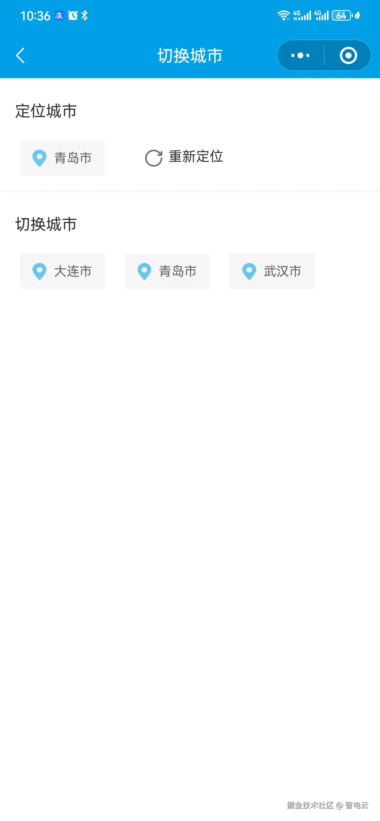 电云7.png