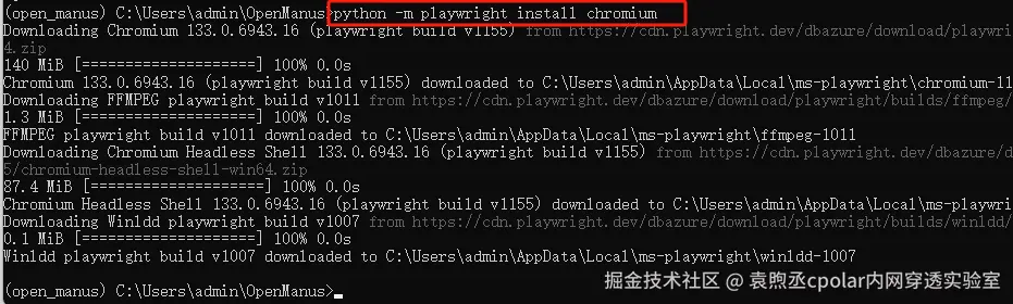 image-20250318182826216