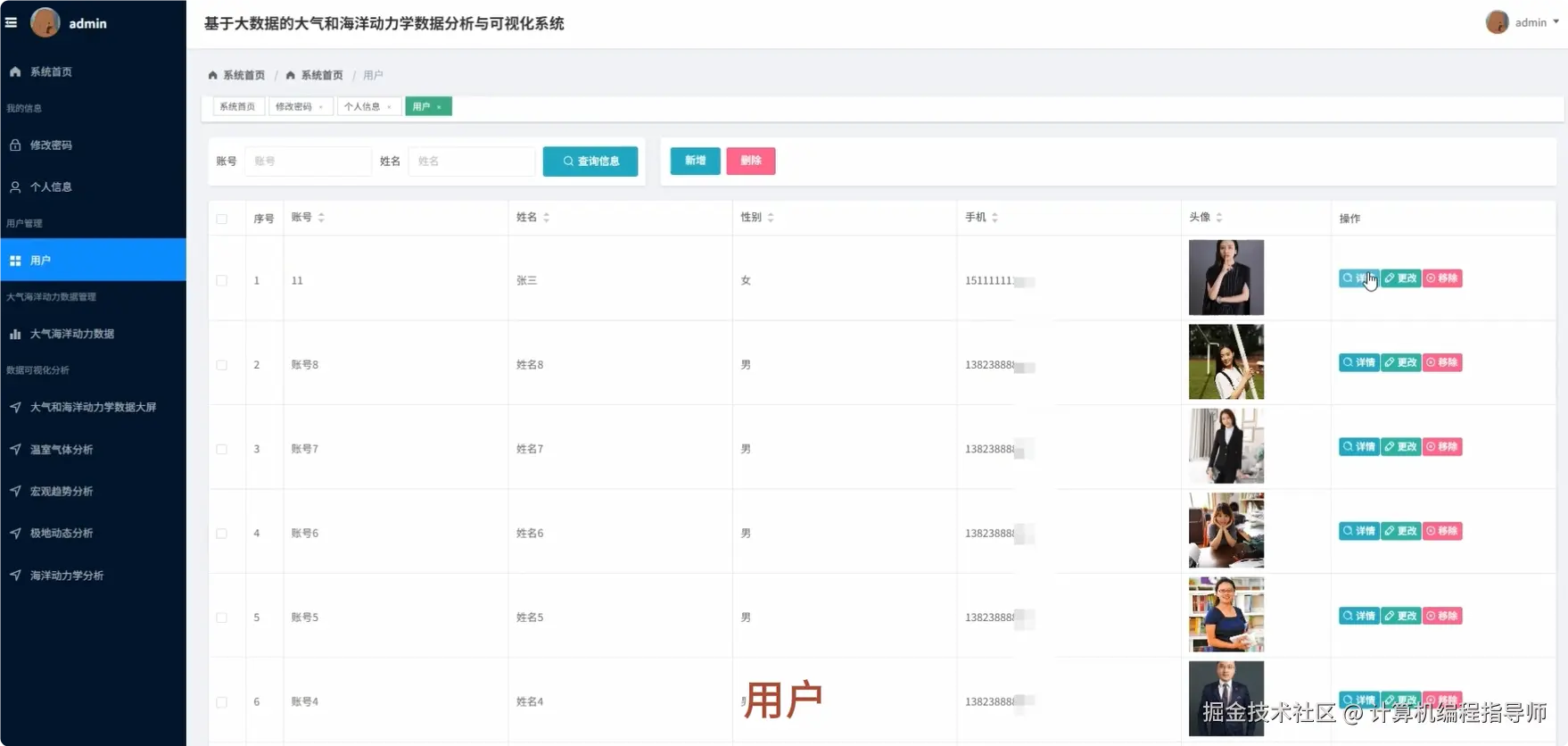 QQ20251018-124120.png