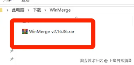 WinMerge文本比较工具下载安装教程及使用教程