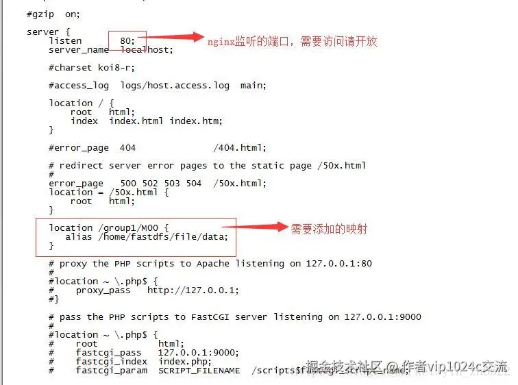 nginx配置