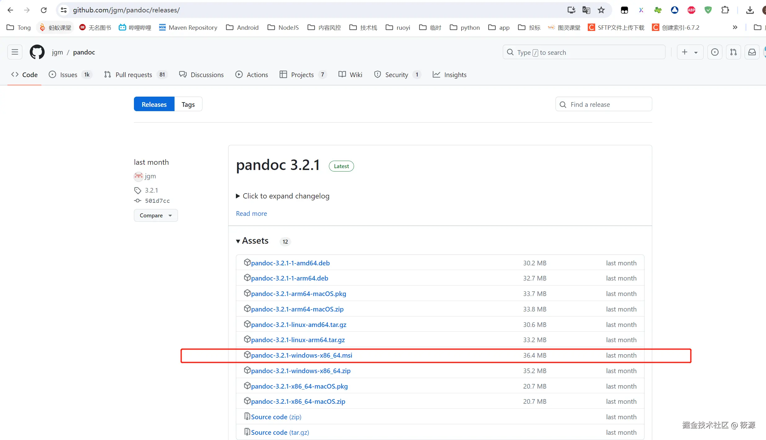 image-20240723142610732