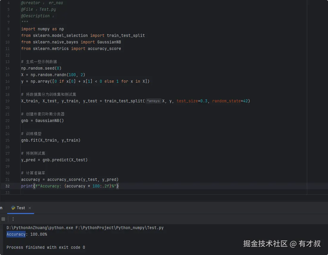 QQ_1733990180942.png